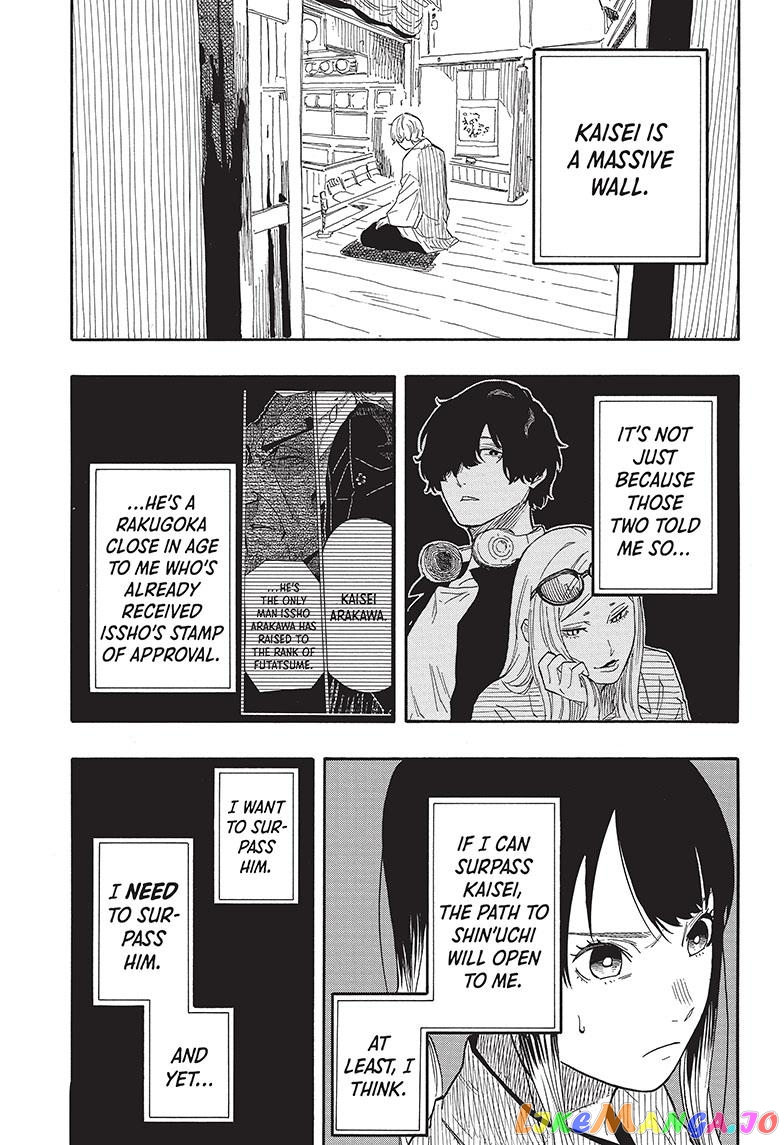 Read Akane Banashi (EN) Manga Online