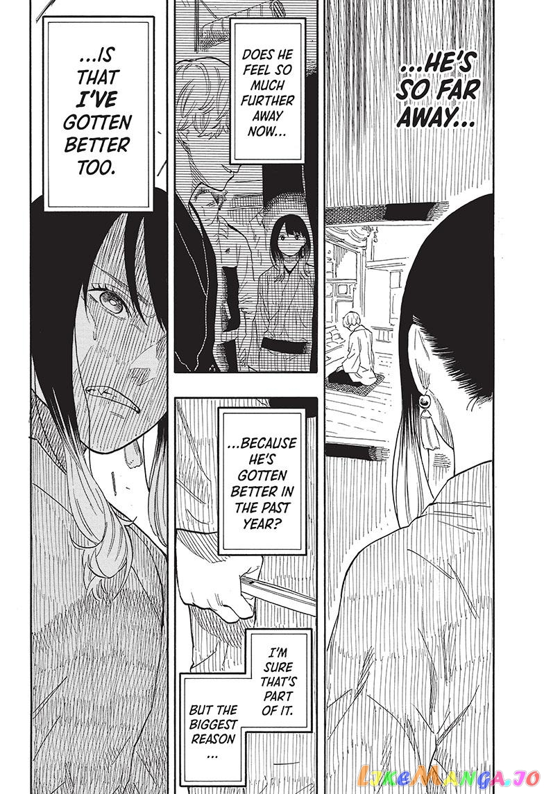 Read Akane Banashi (EN) Manga Online