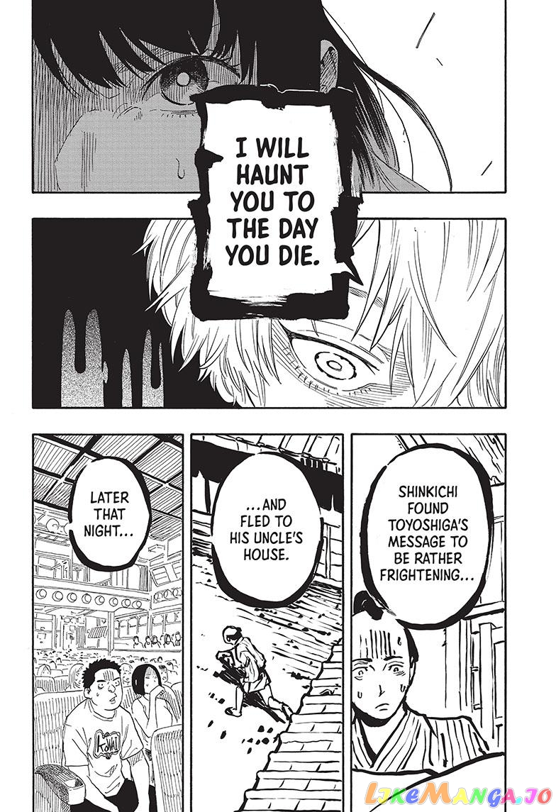 Read Akane Banashi (EN) Manga Online