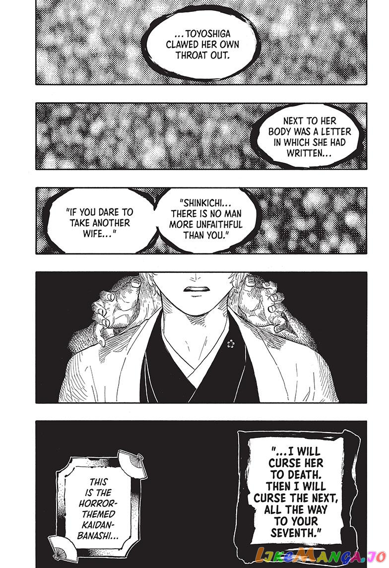 Read Akane Banashi (EN) Manga Online
