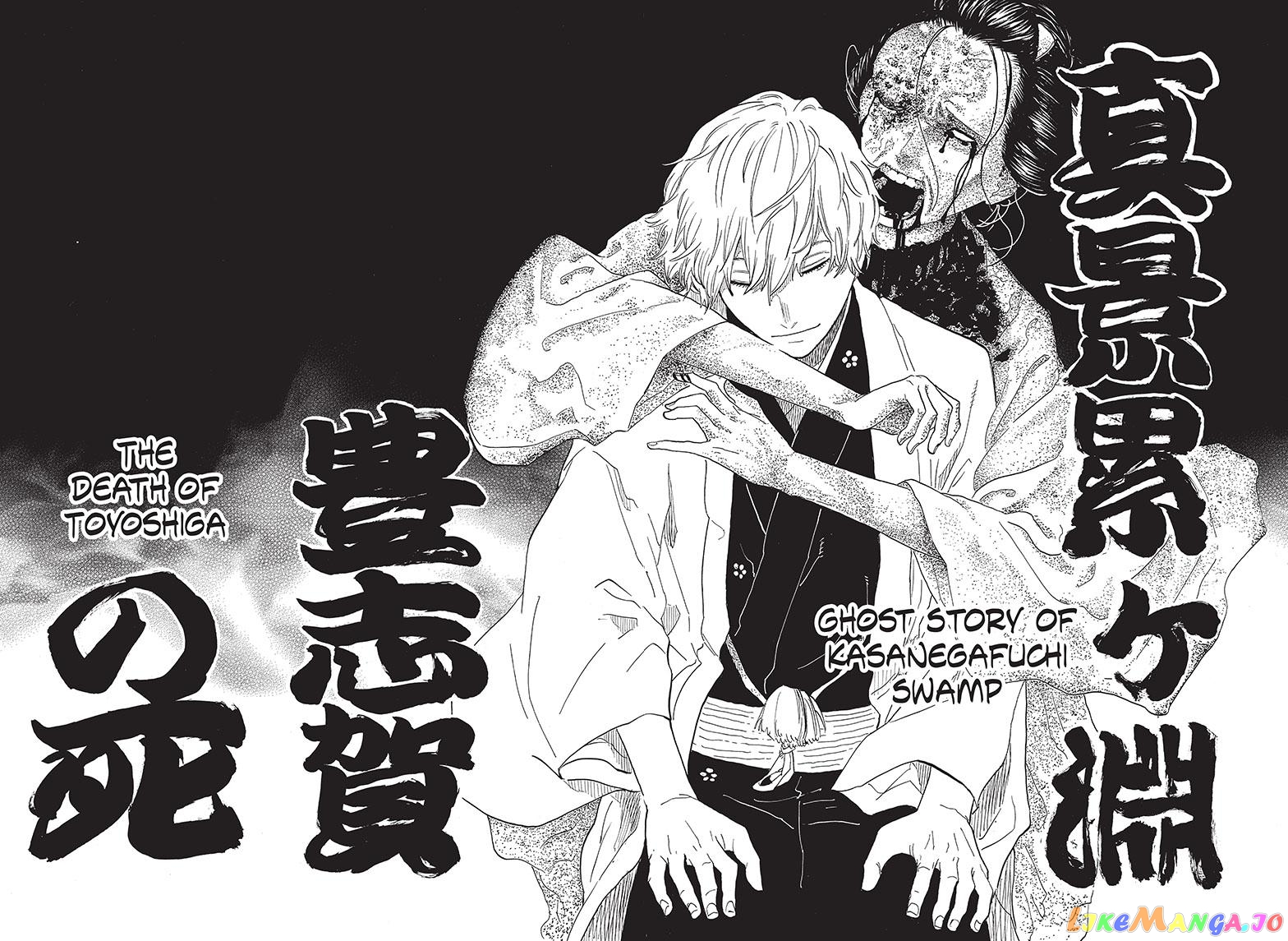 Read Akane Banashi (EN) Manga Online
