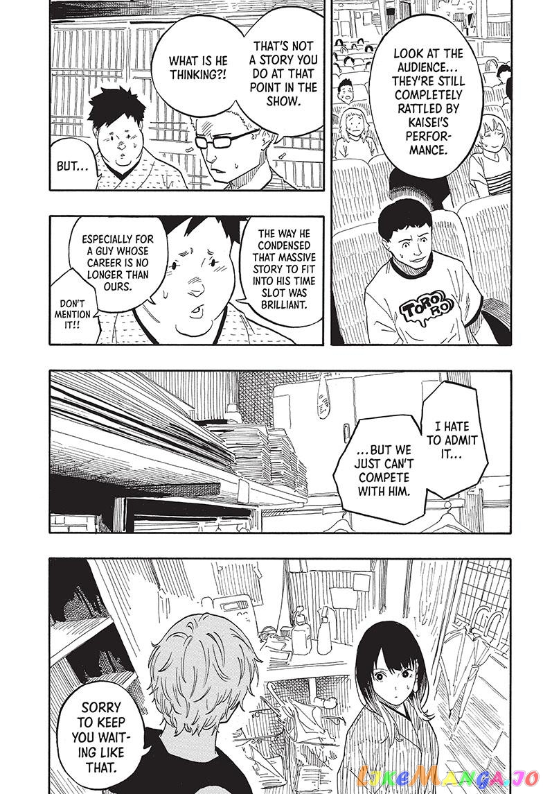 Read Akane Banashi (EN) Manga Online