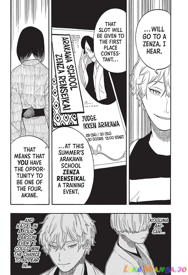 Read Akane Banashi (EN) Manga Online