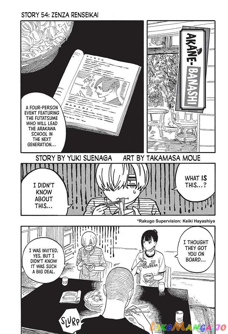 Read Akane Banashi (EN) Manga Online