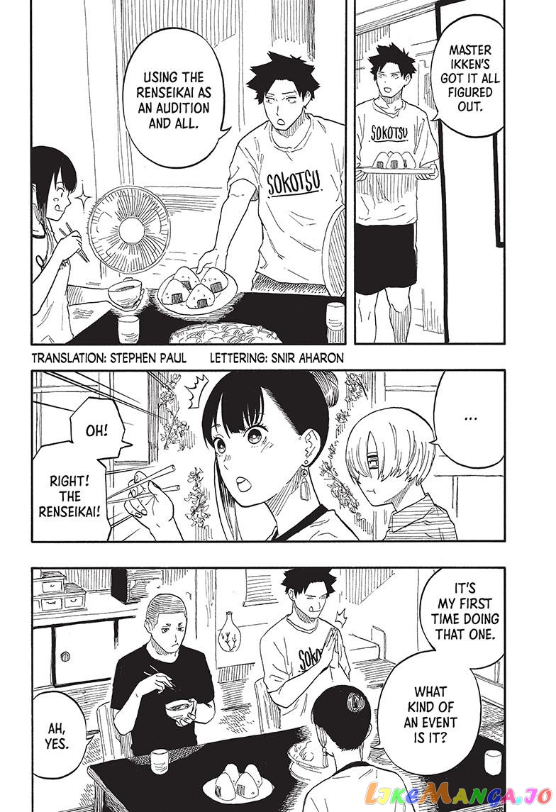 Read Akane Banashi (EN) Manga Online