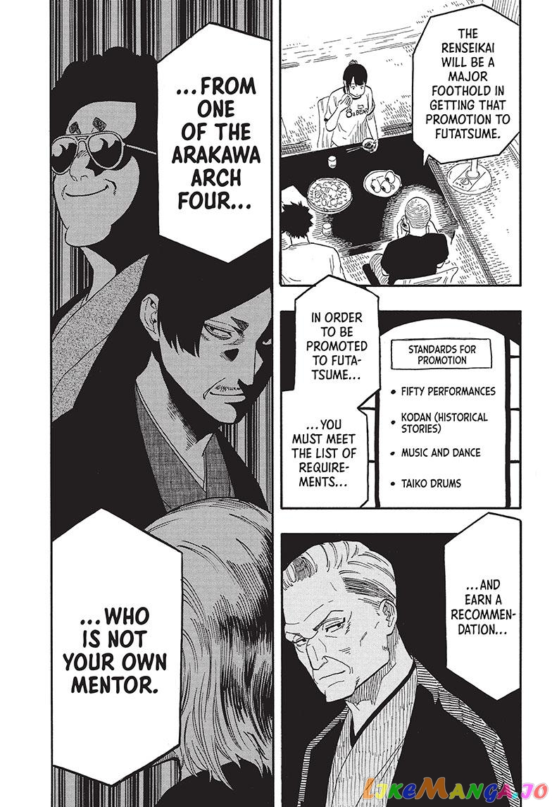 Read Akane Banashi (EN) Manga Online