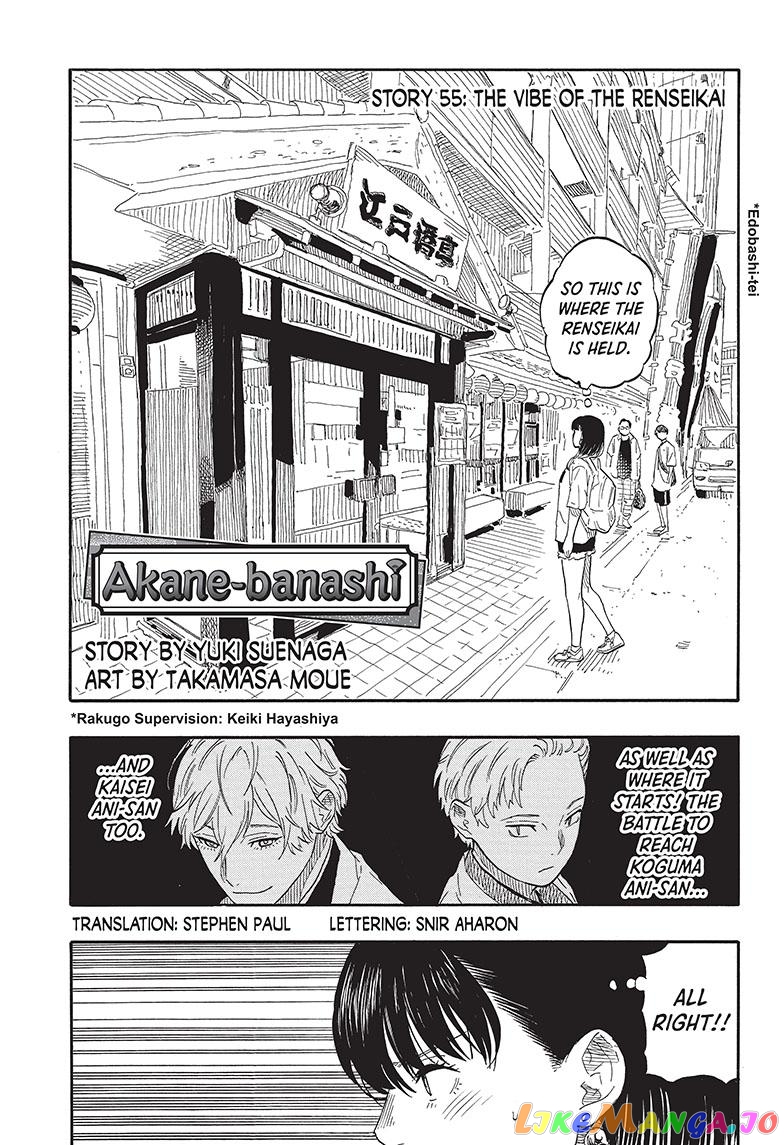 Read Akane Banashi (EN) Manga Online