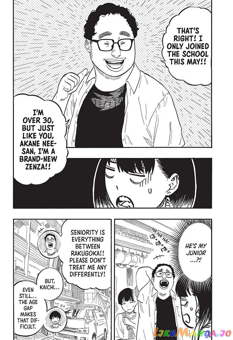 Read Akane Banashi (EN) Manga Online