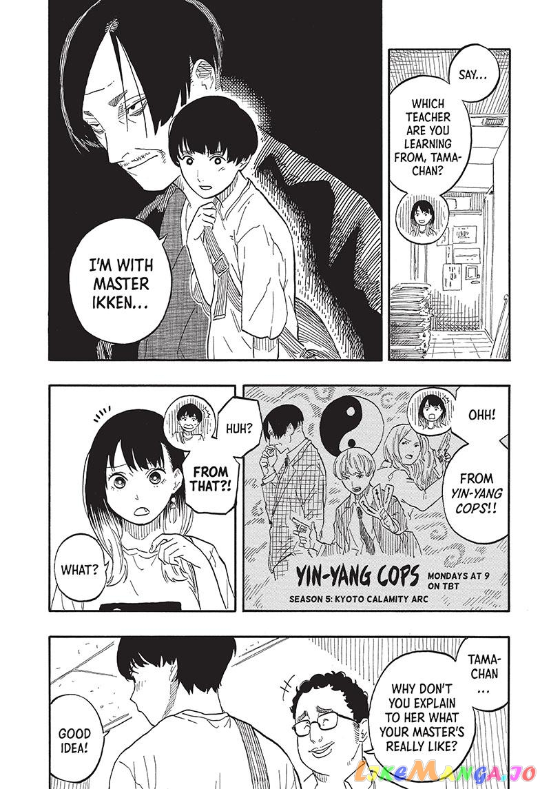 Read Akane Banashi (EN) Manga Online