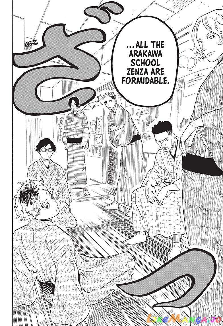 Read Akane Banashi (EN) Manga Online