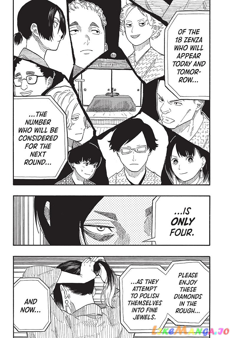 Read Akane Banashi (EN) Manga Online