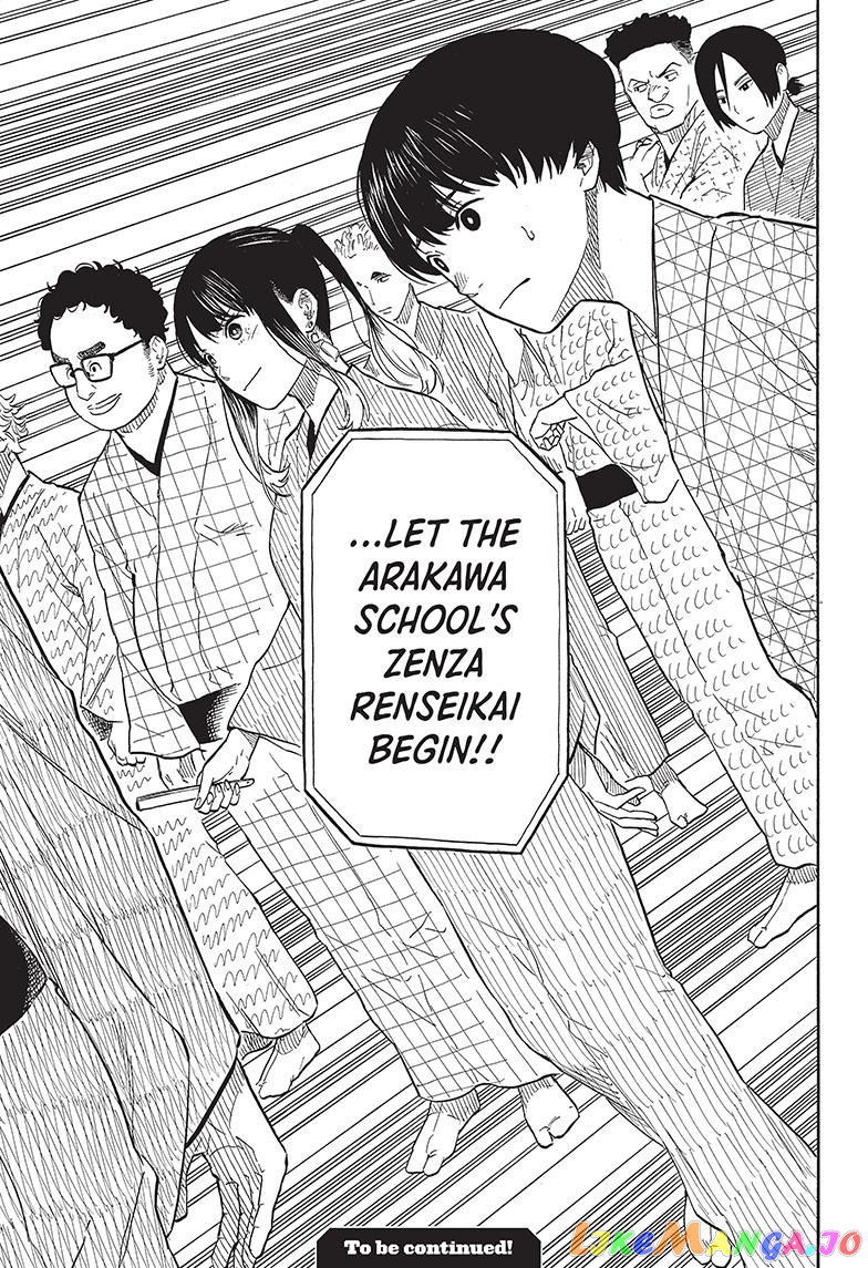 Read Akane Banashi (EN) Manga Online