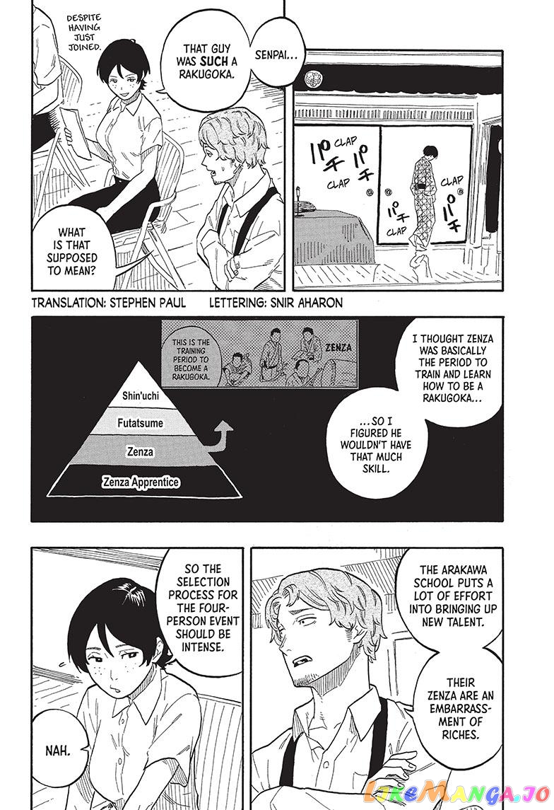 Read Akane Banashi (EN) Manga Online