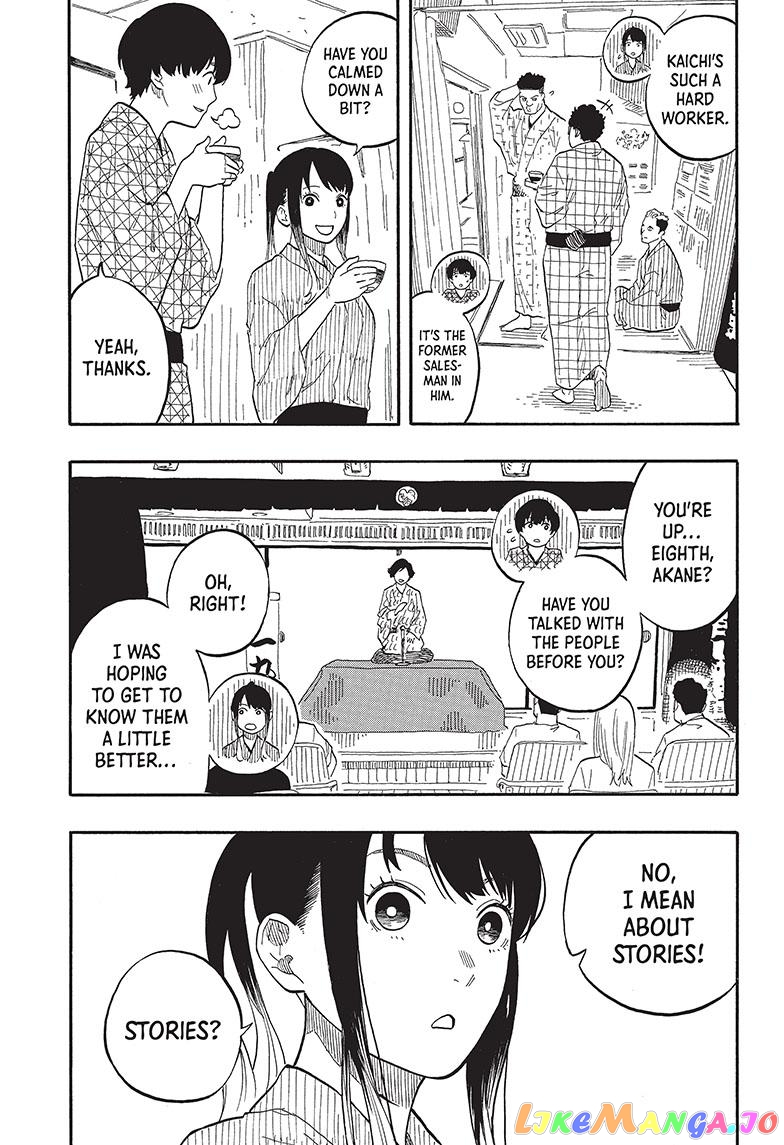Read Akane Banashi (EN) Manga Online