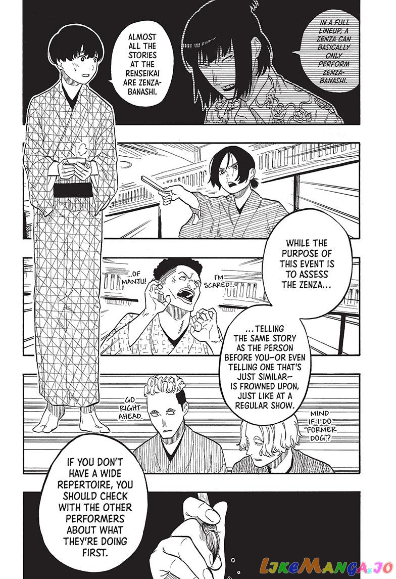Read Akane Banashi (EN) Manga Online