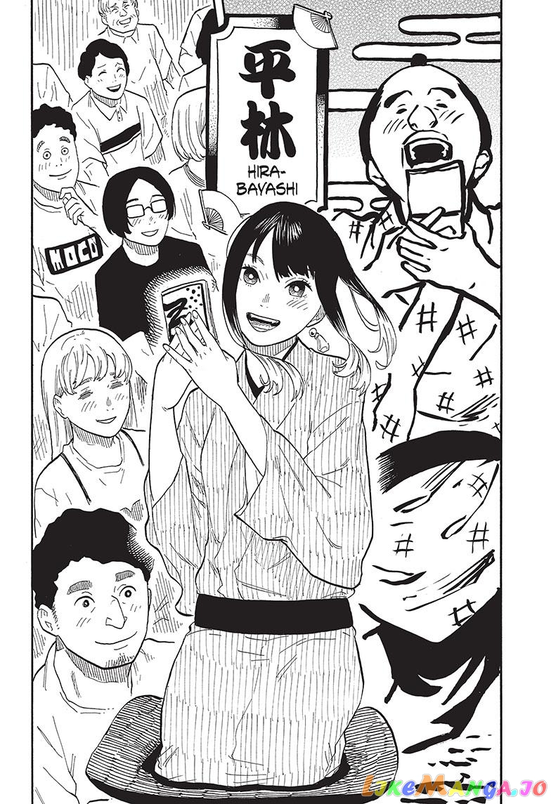 Read Akane Banashi (EN) Manga Online