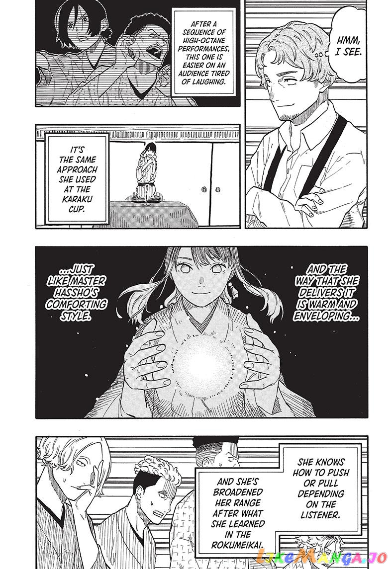 Read Akane Banashi (EN) Manga Online