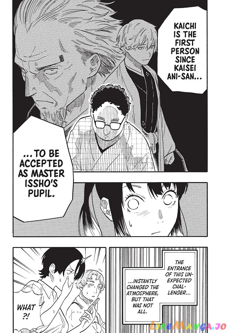 Read Akane Banashi (EN) Manga Online
