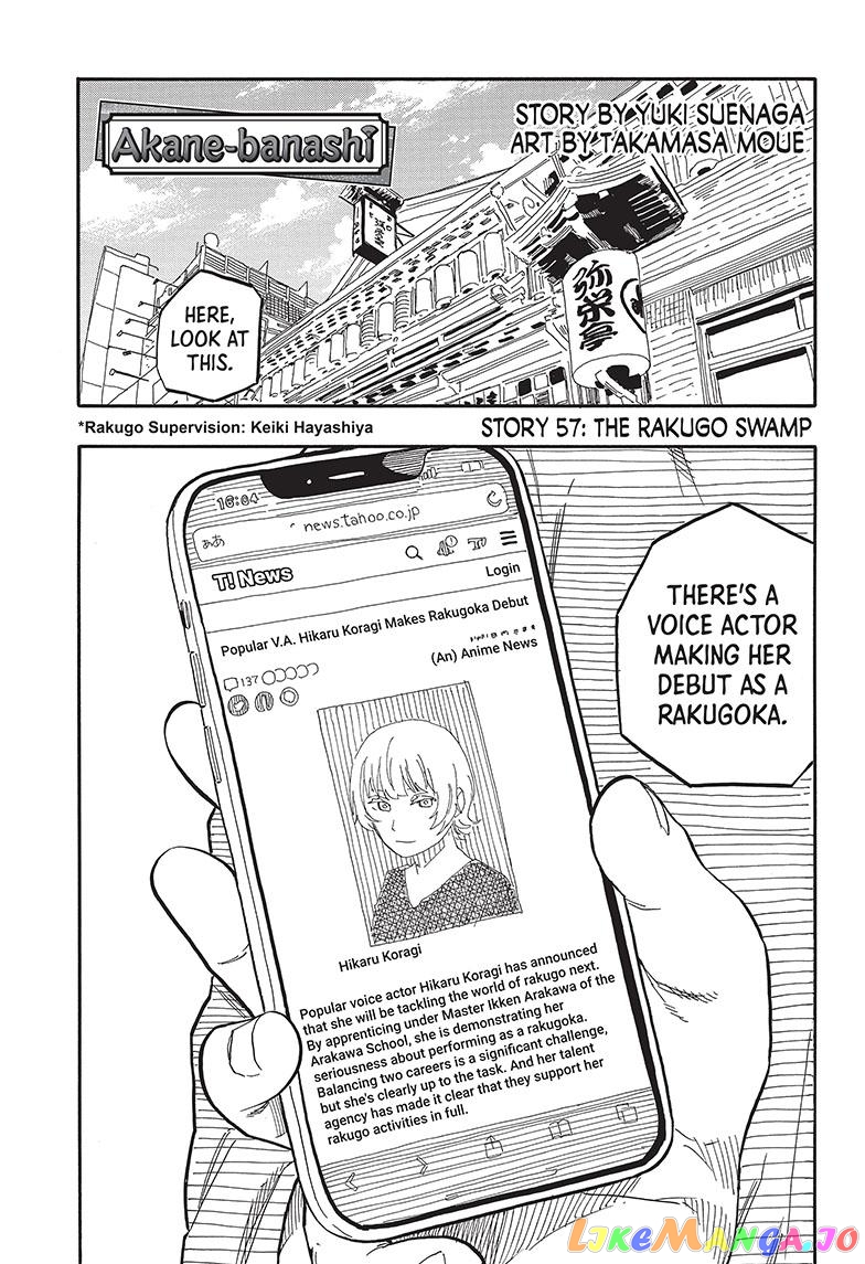 Read Akane Banashi (EN) Manga Online