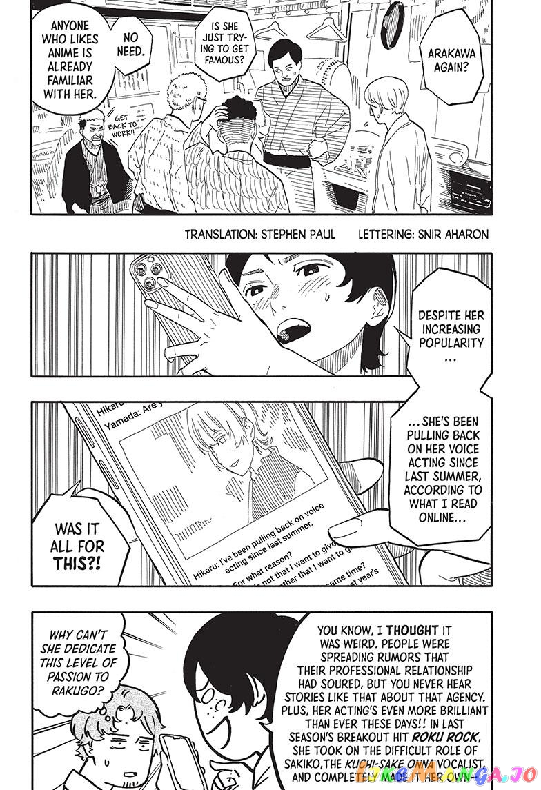 Read Akane Banashi (EN) Manga Online