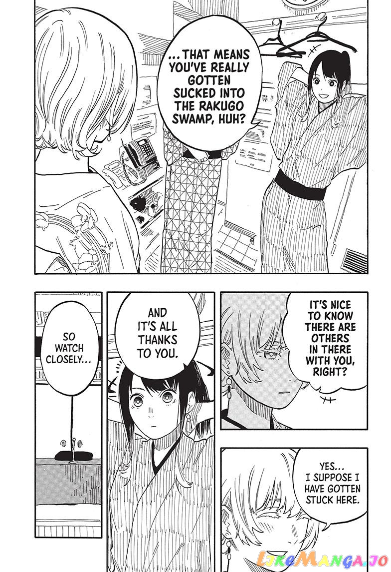 Read Akane Banashi (EN) Manga Online