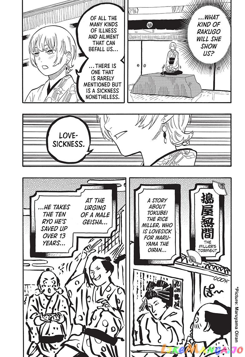 Read Akane Banashi (EN) Manga Online