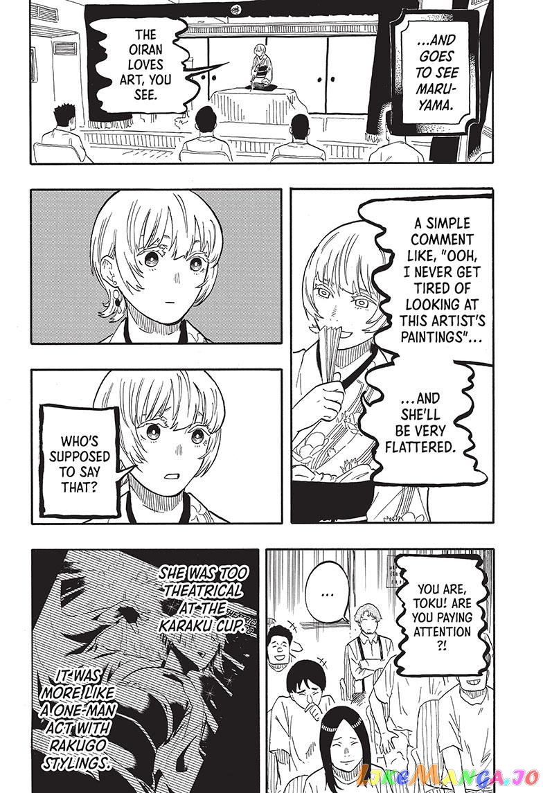 Read Akane Banashi (EN) Manga Online
