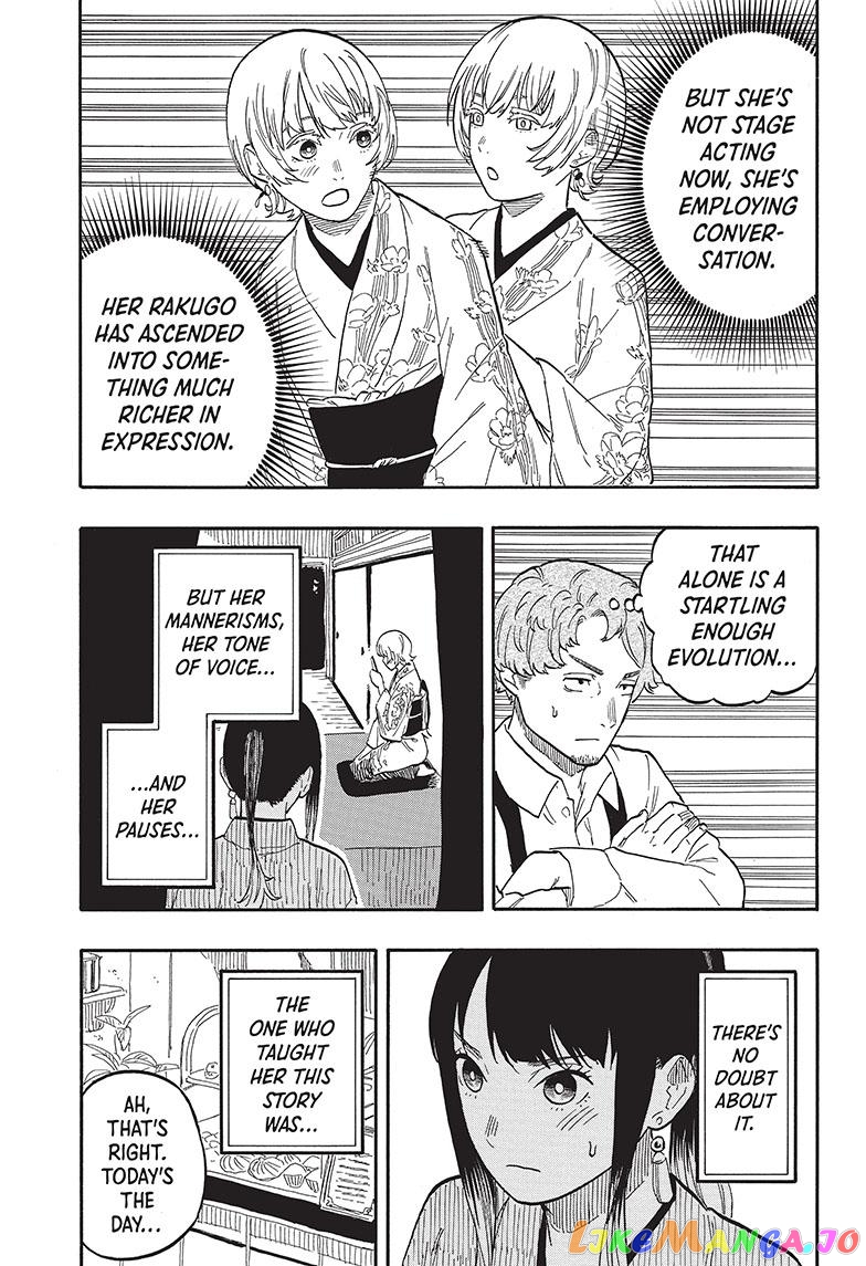 Read Akane Banashi (EN) Manga Online