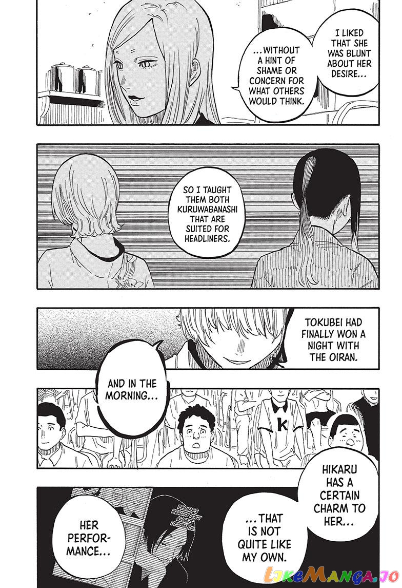 Read Akane Banashi (EN) Manga Online