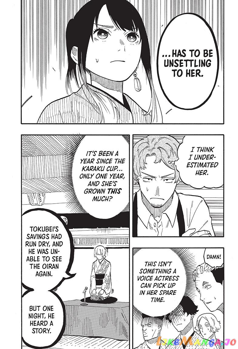Read Akane Banashi (EN) Manga Online