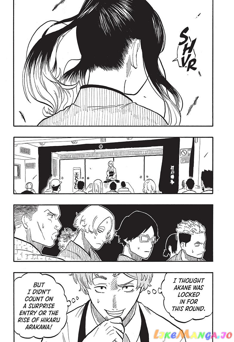 Read Akane Banashi (EN) Manga Online