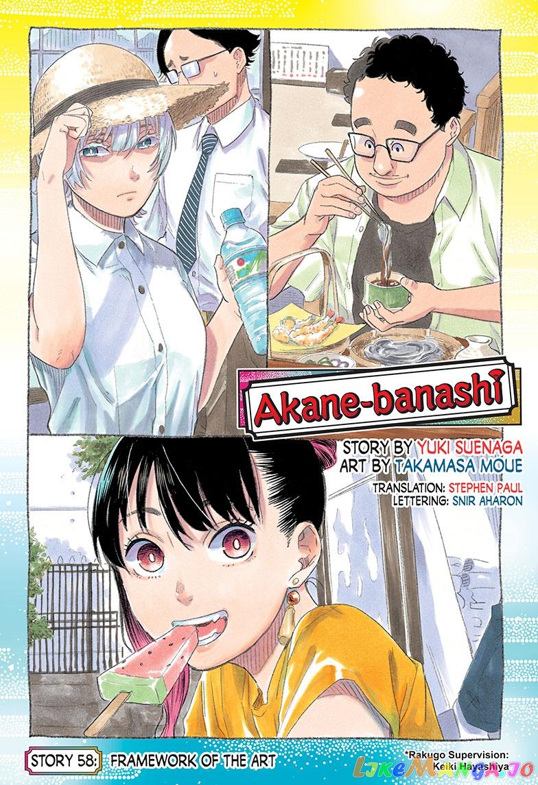 Read Akane Banashi (EN) Manga Online