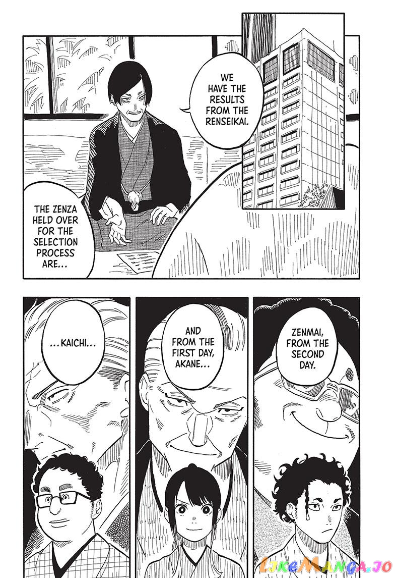 Read Akane Banashi (EN) Manga Online