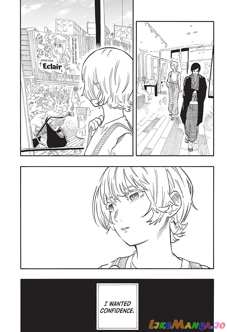 Read Akane Banashi (EN) Manga Online