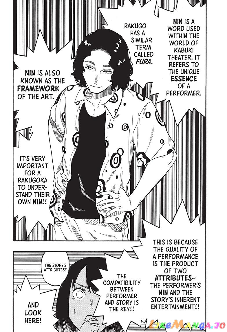 Read Akane Banashi (EN) Manga Online