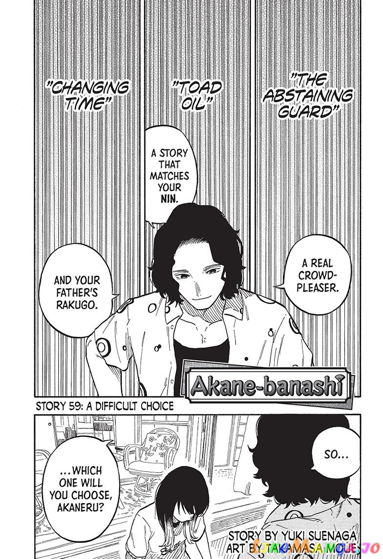 Read Akane Banashi (EN) Manga Online