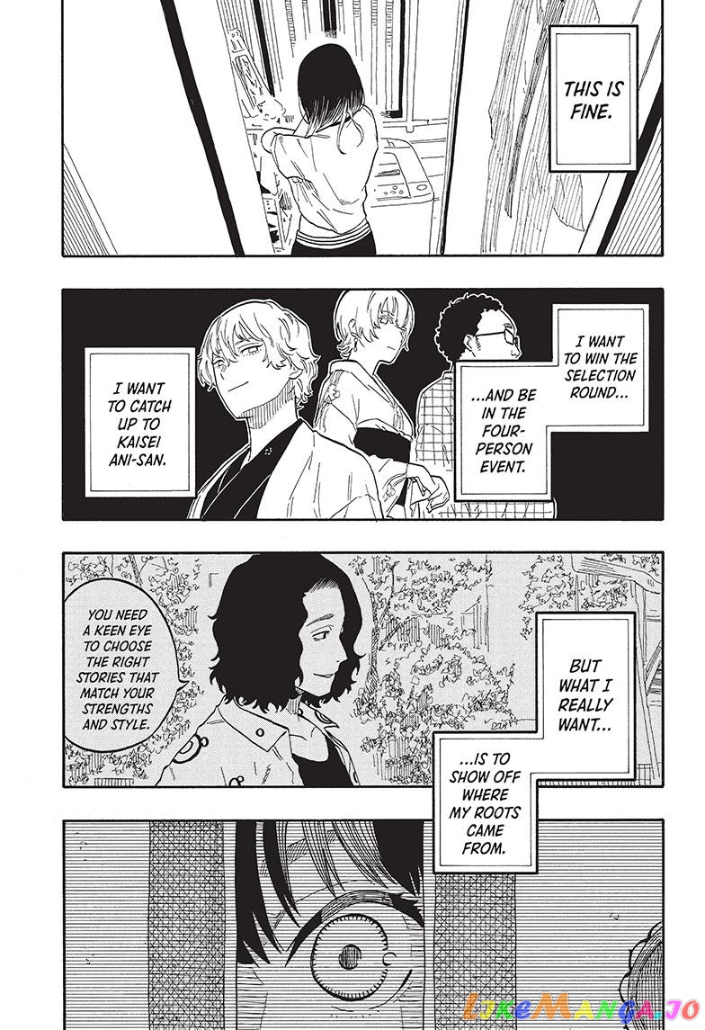 Read Akane Banashi (EN) Manga Online