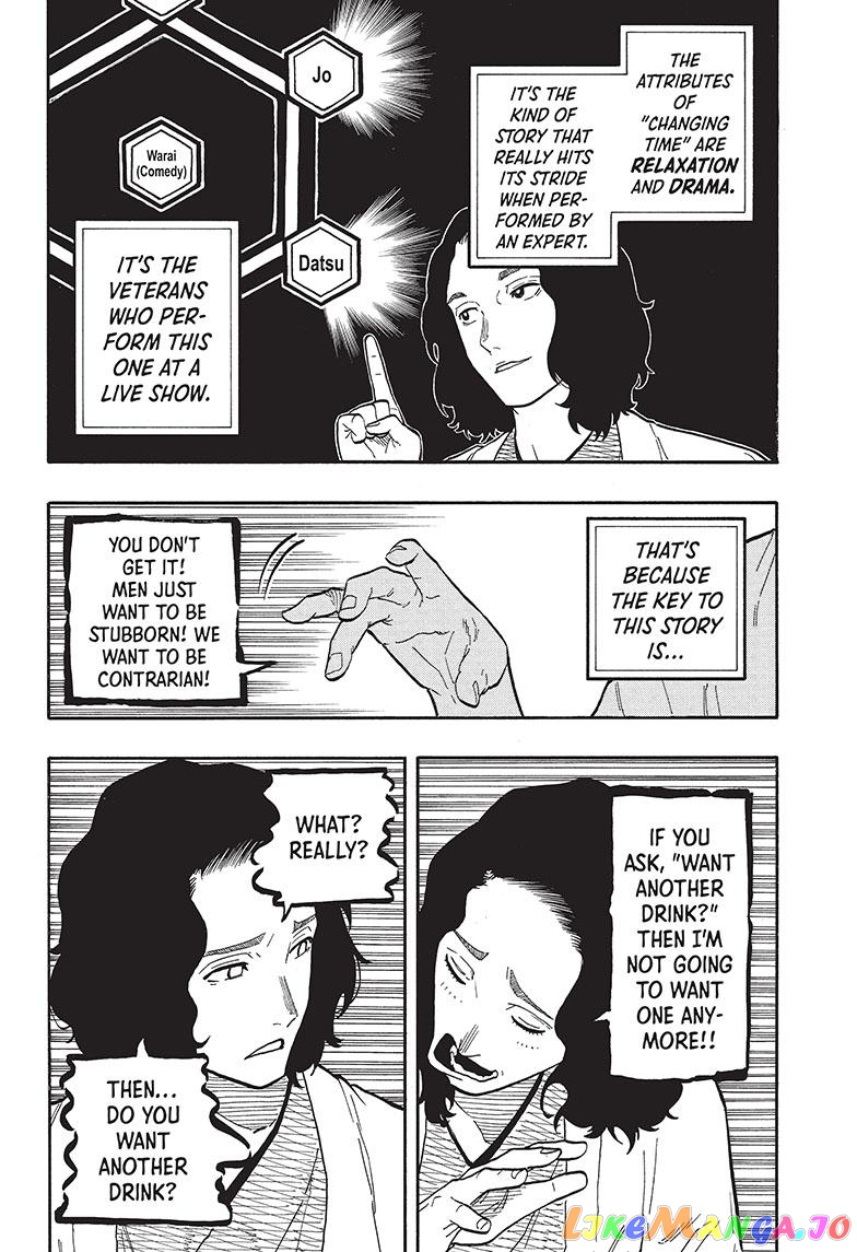 Read Akane Banashi (EN) Manga Online