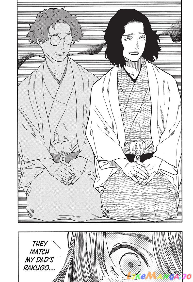 Read Akane Banashi (EN) Manga Online