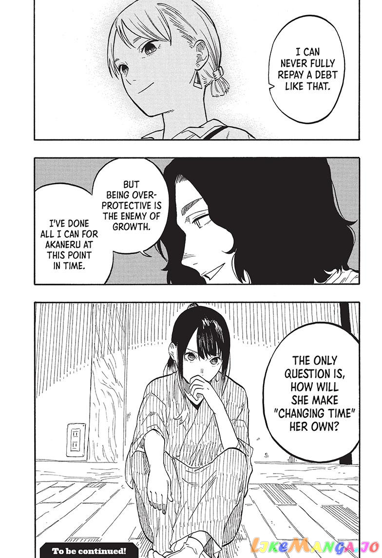 Read Akane Banashi (EN) Manga Online