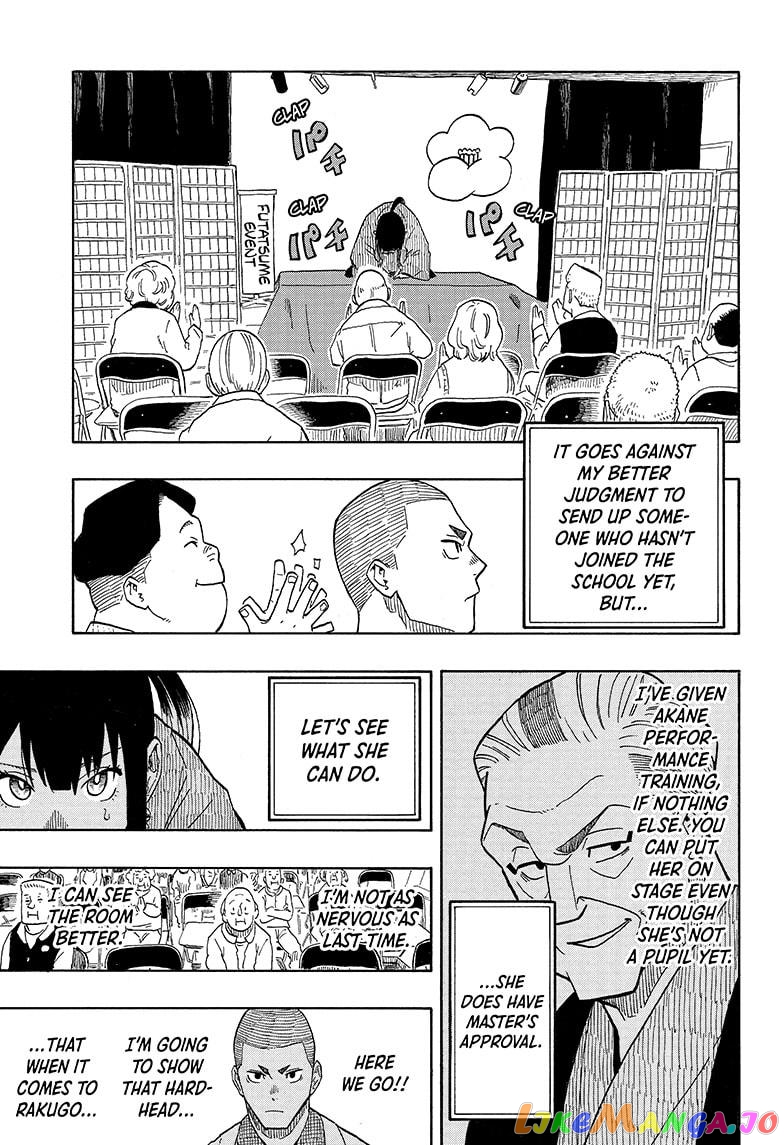 Read Akane Banashi (EN) Manga Online