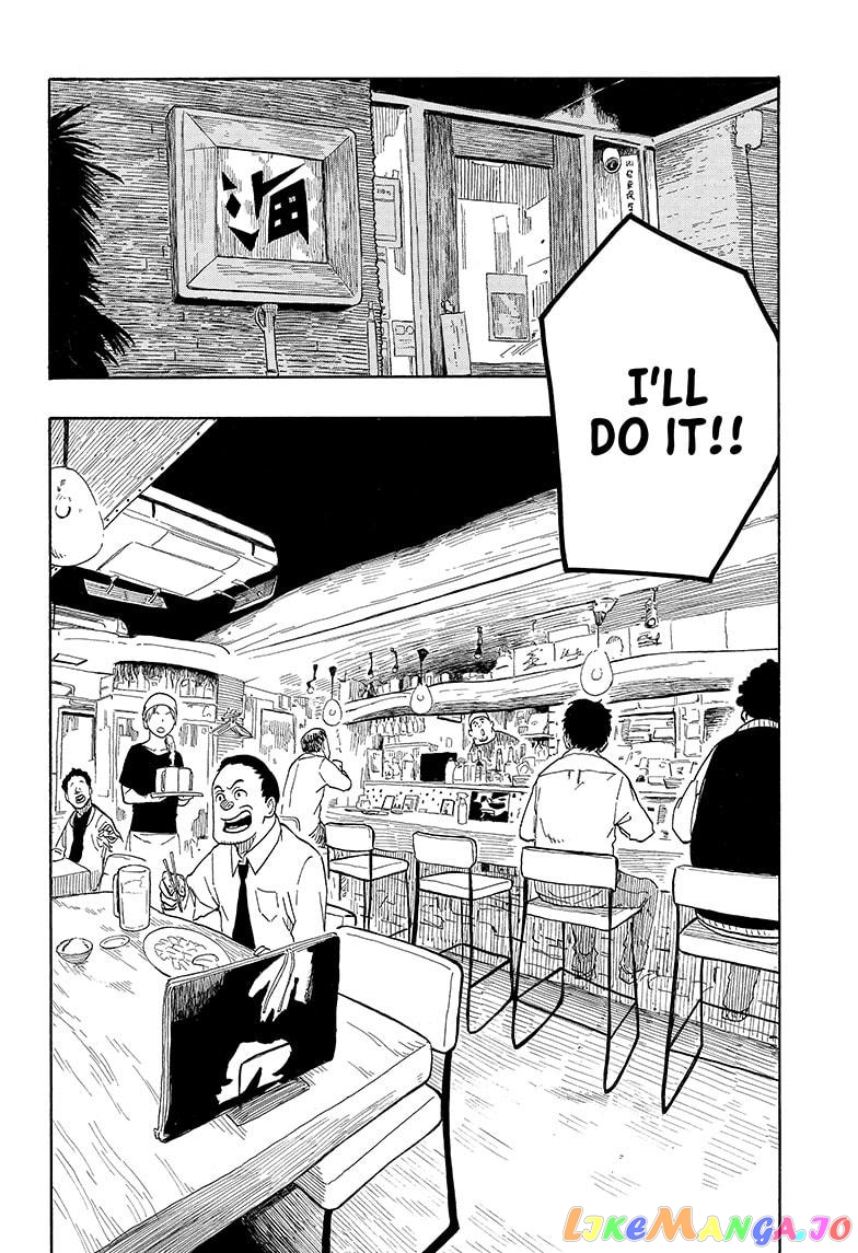 Read Akane Banashi (EN) Manga Online