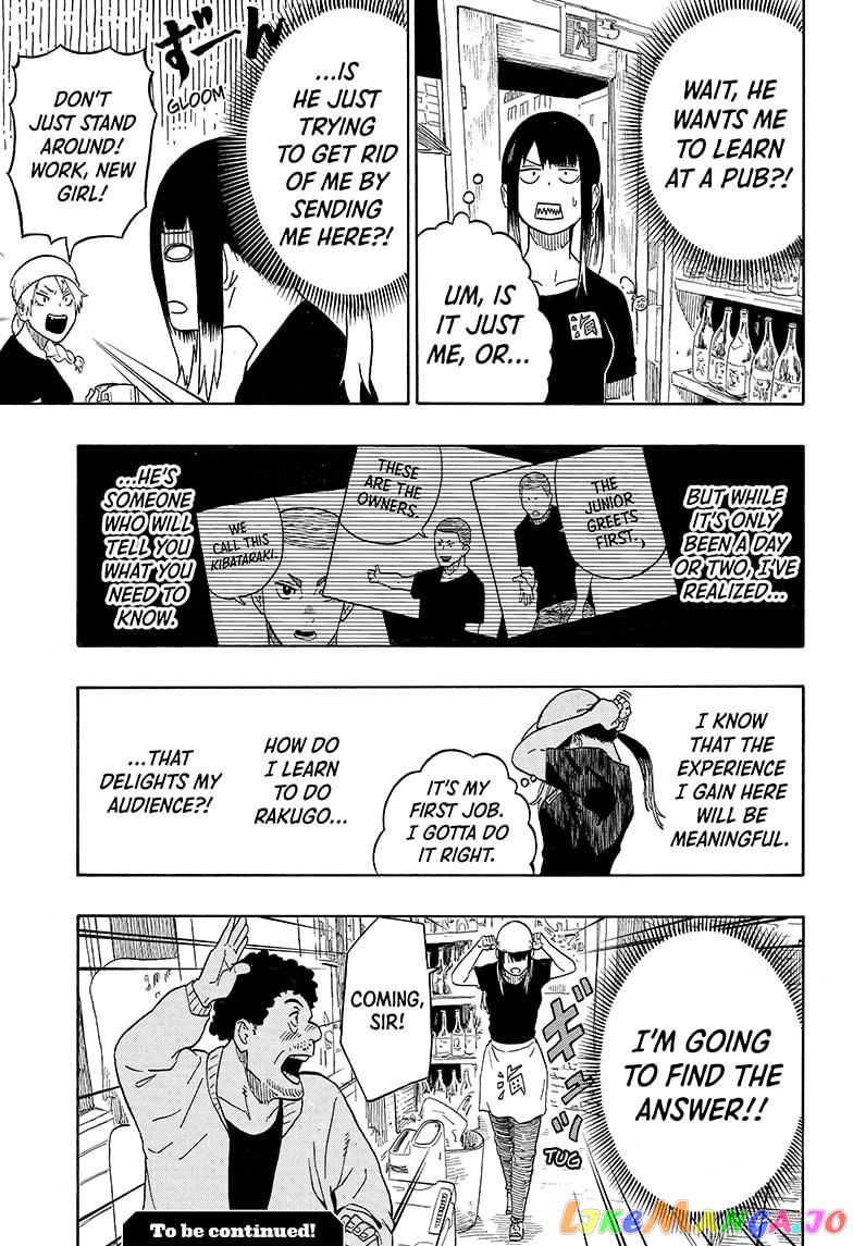 Read Akane Banashi (EN) Manga Online