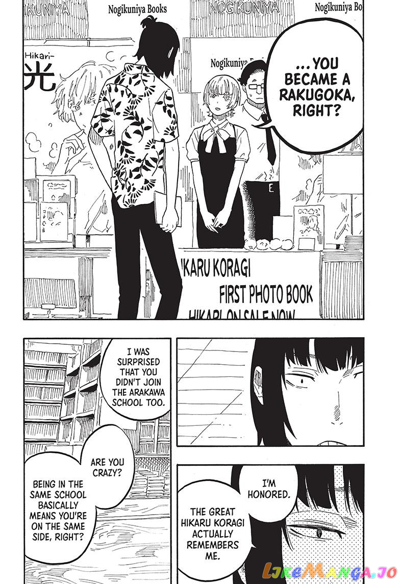 Read Akane Banashi (EN) Manga Online