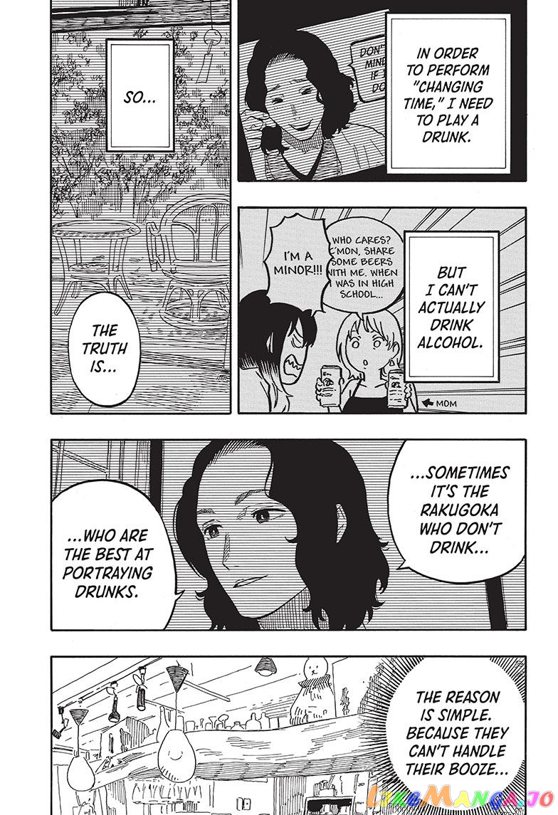 Read Akane Banashi (EN) Manga Online