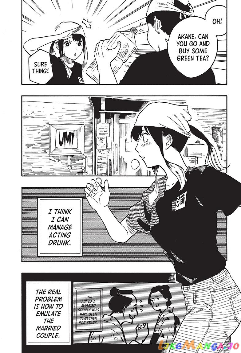 Read Akane Banashi (EN) Manga Online
