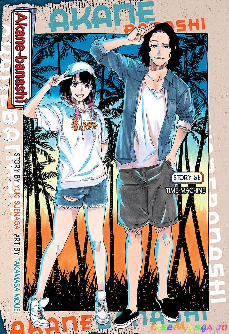 Read Akane Banashi (EN) Manga Online