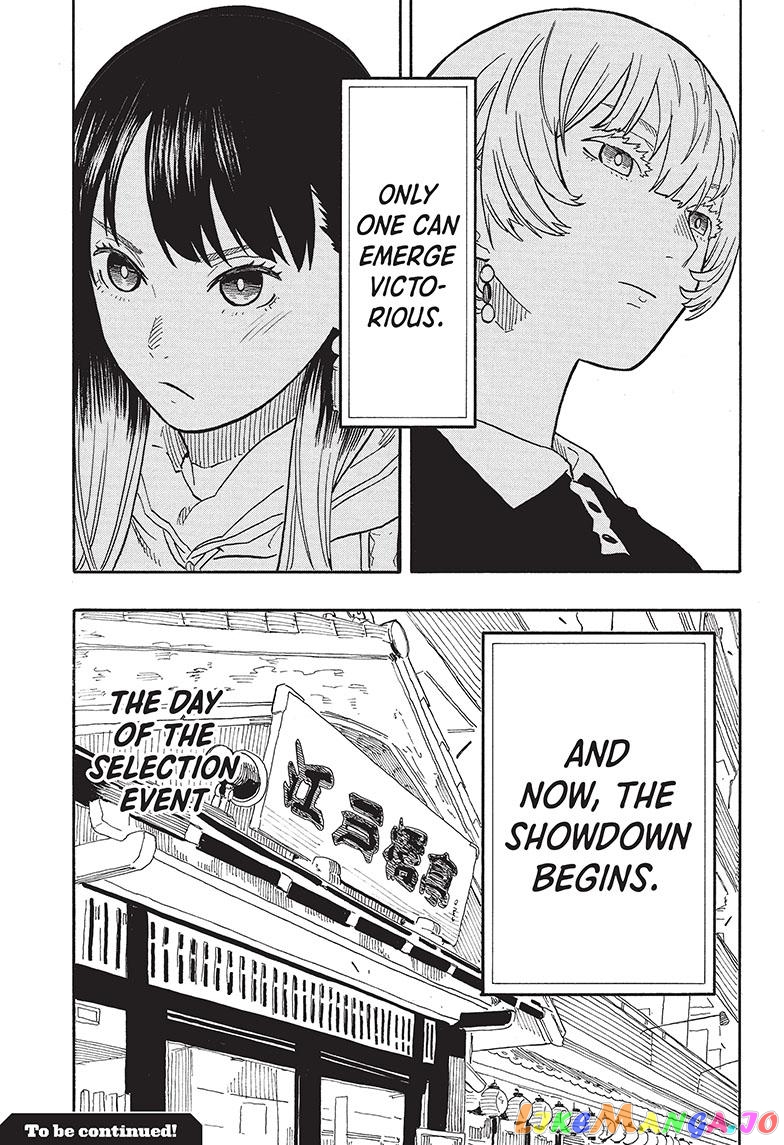 Read Akane Banashi (EN) Manga Online