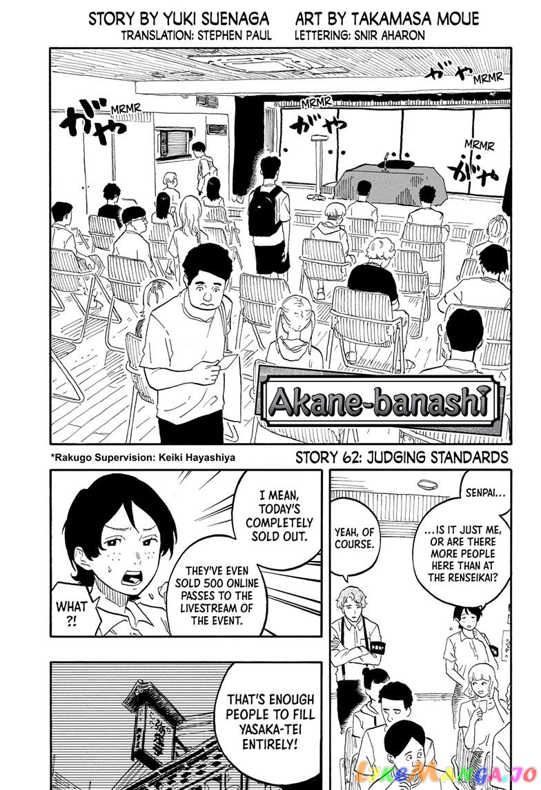 Read Akane Banashi (EN) Manga Online