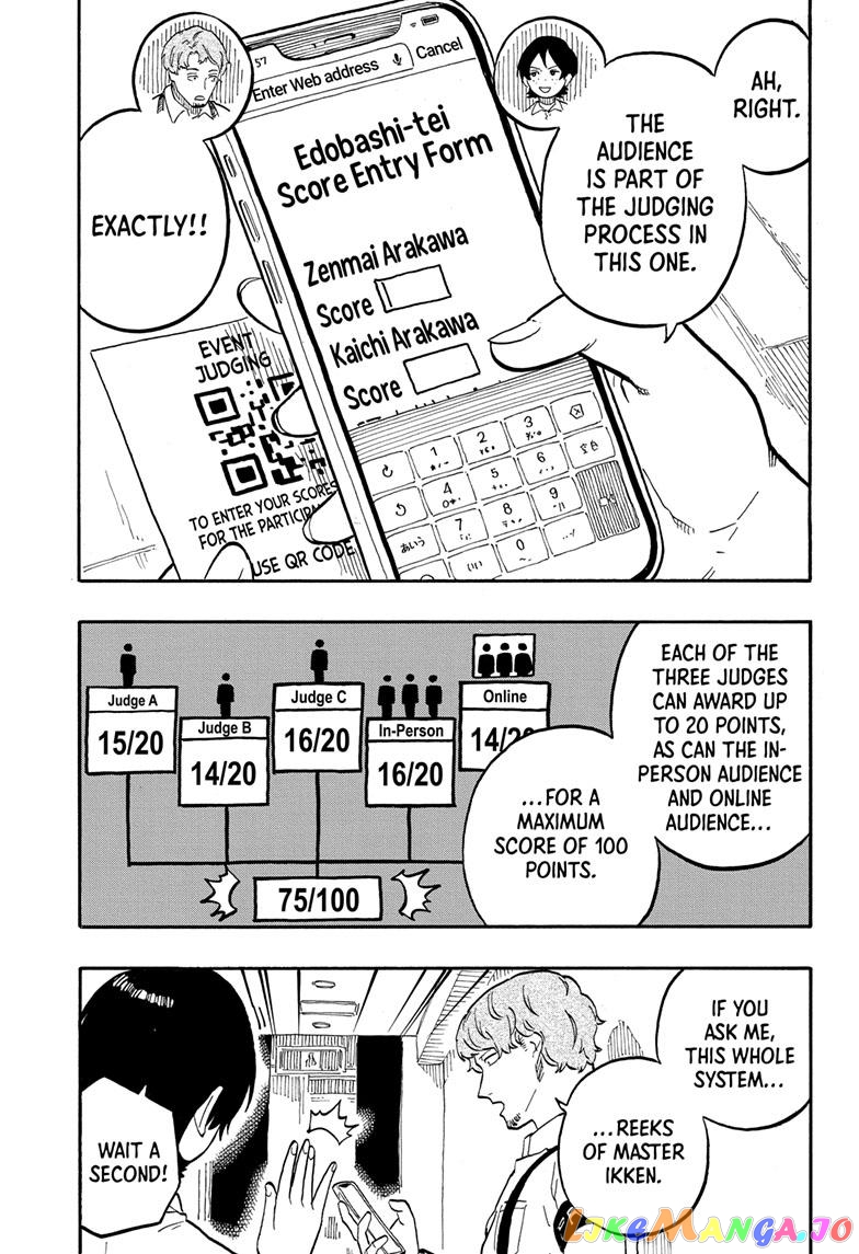 Read Akane Banashi (EN) Manga Online